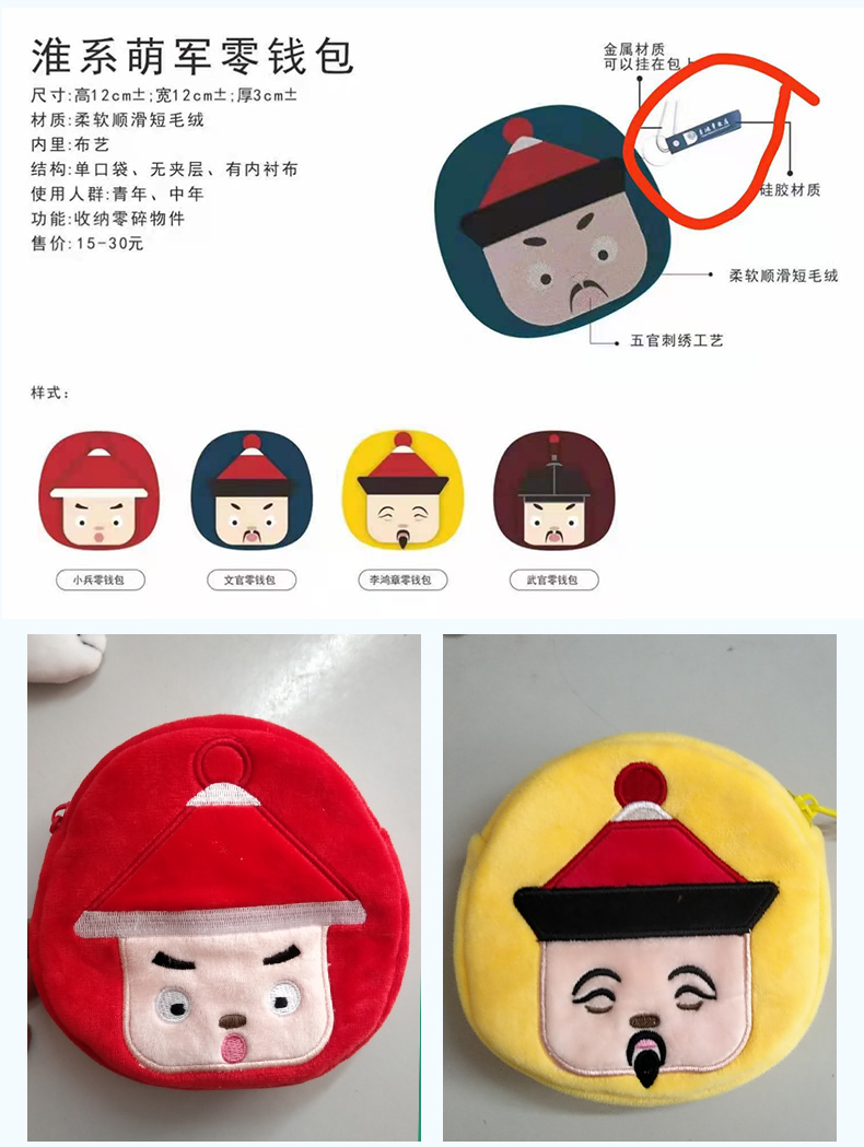 錦藍(lán)零錢包詳情_04.jpg